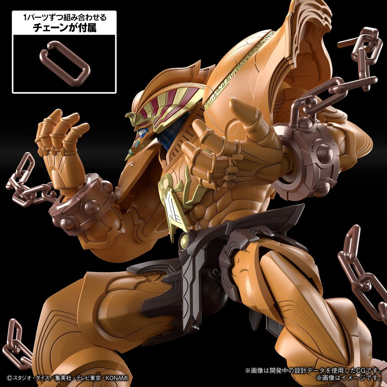 31-1226-z7]☆良品☆開封済み FREEing 1/4 劇場版そらのおとしもの時計 