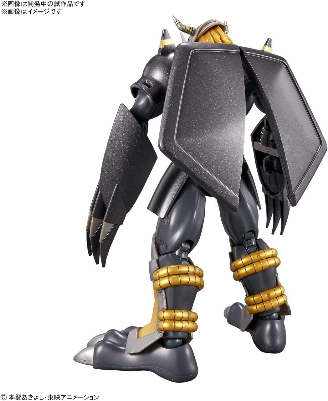 Figure-Rise Standard Digimon BlackWarGreymon Plastic Model