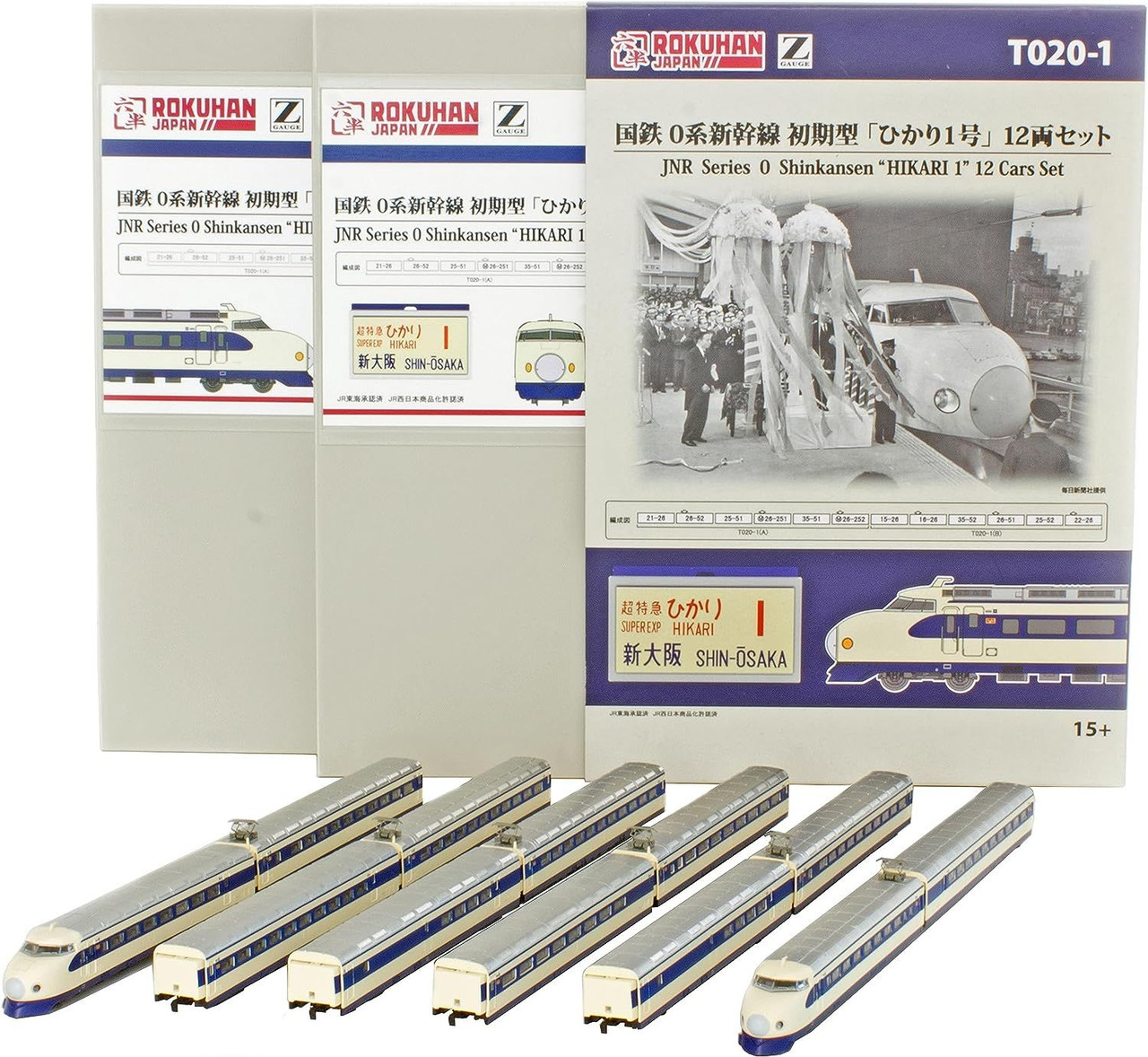 Rokuhan T020-1 JNR Series 0 Shinkansen Early Type 'Hikari 1' 12 Cars Set (Z  Scale)