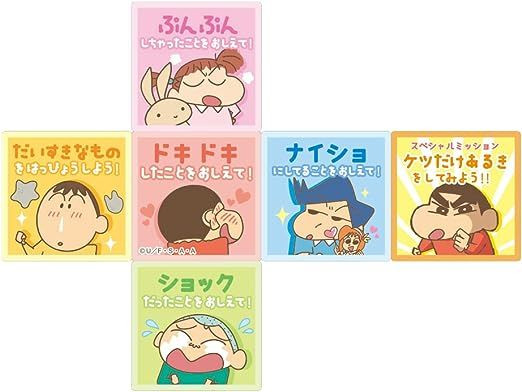 Shin Chan Pattern Decision Happy Dice Game - Crayon Shin-chan Pattern 2