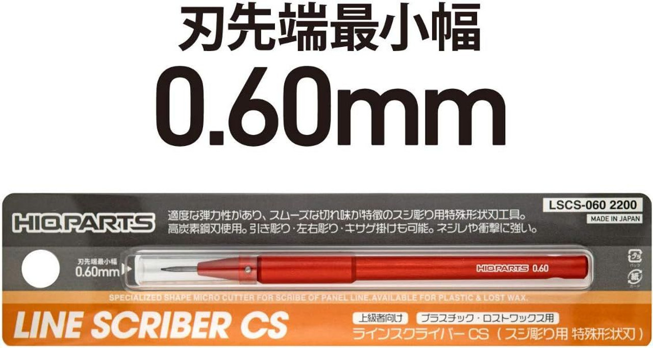 HIQParts Line Scriber CS 0.15mm Hobby Tool