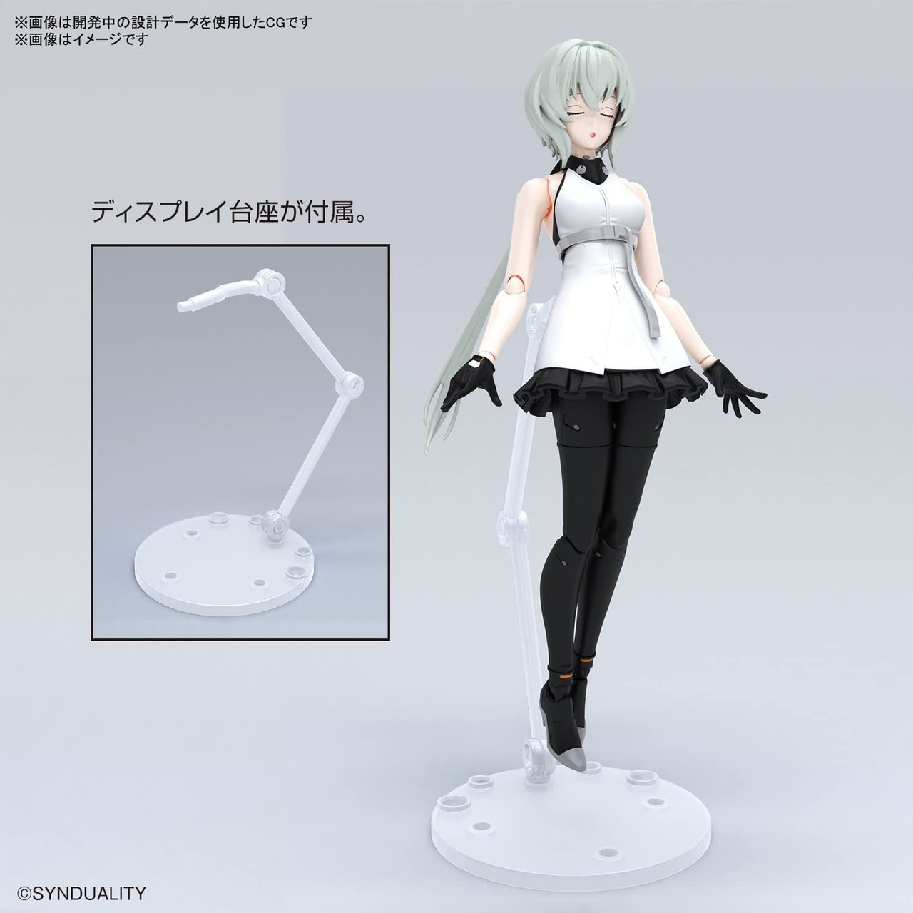 Figure-Rise Standard Synduality Noir Plastic Model