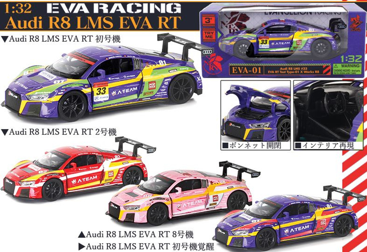 1/32 Audi R8 LMS Evangelion RT Unit-01 Awakening Finished Model