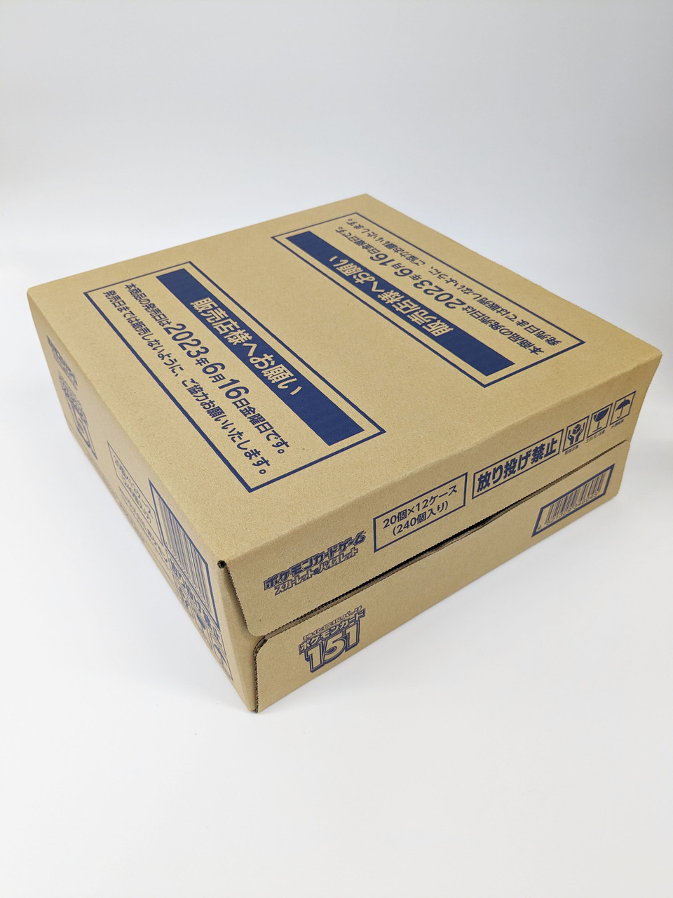 Pokemon TCG Scarlet & Violet Booster Box - Pokemon 151 (12