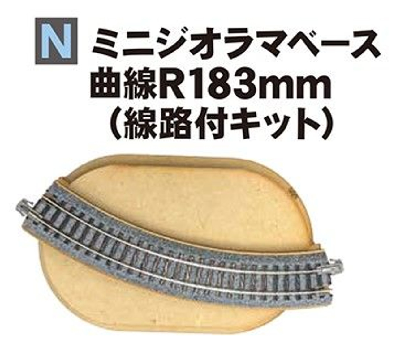 KATO Diorama-kun (Mini diorama kit) 25-917 model railroad supplies From  Japan