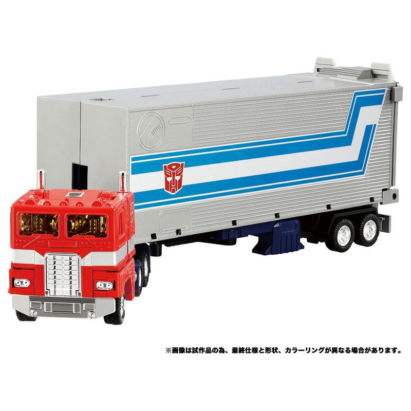 Transformers Missing Link Convoy (Transformers)