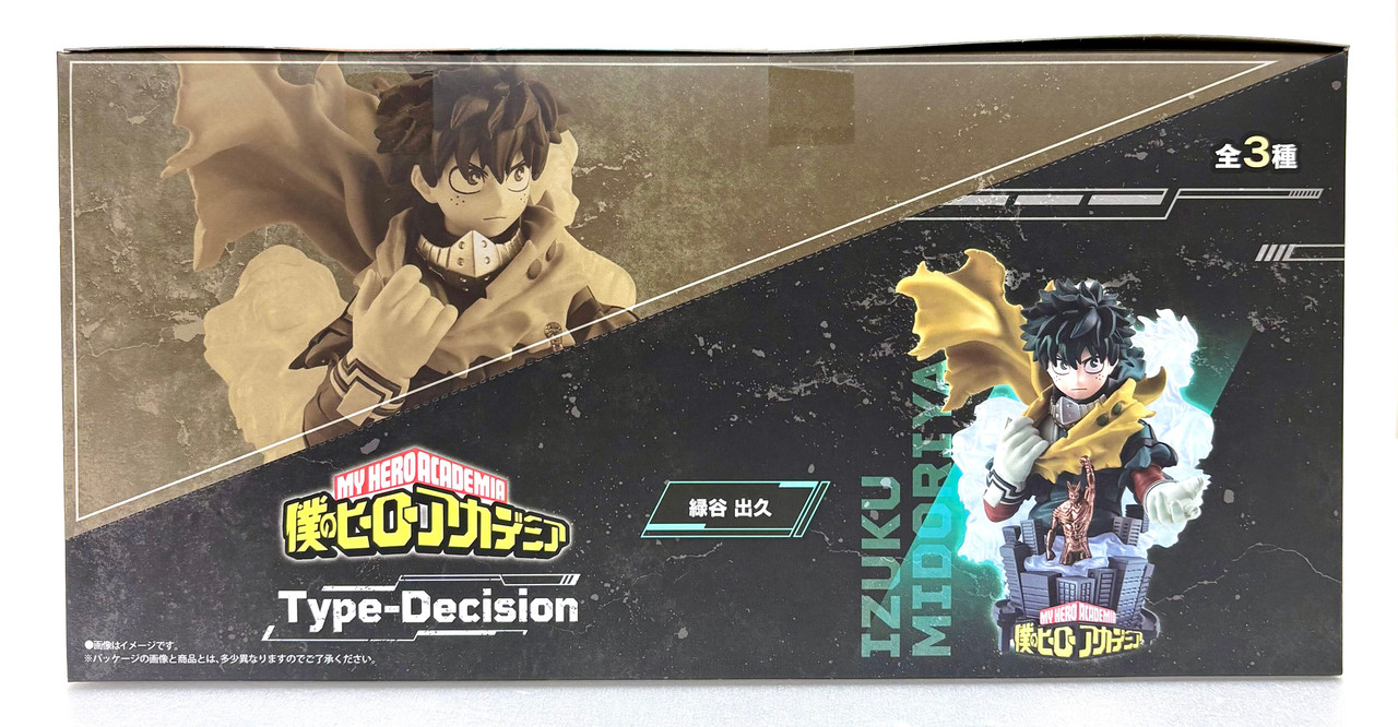 Puchirama Series EX My Hero Academia Type-Decision 3pcs Box