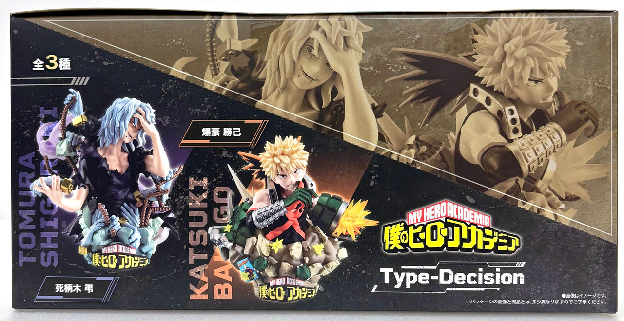 特別　クンペーンメープライケオマニー　番号8　ルクオム+護符セット　プラクルアン Puchirama Series EX My Hero Academia Type-Decision 3pcs Box