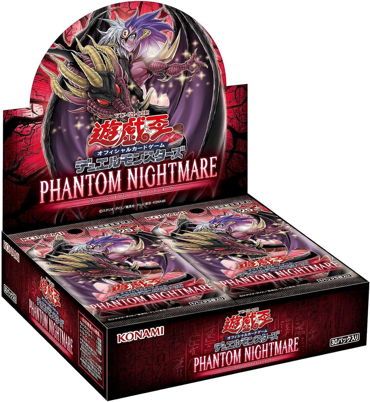 Konami Yu-Gi-Oh! Yugioh OCG PHANTOM NIGHTMARE Booster Box