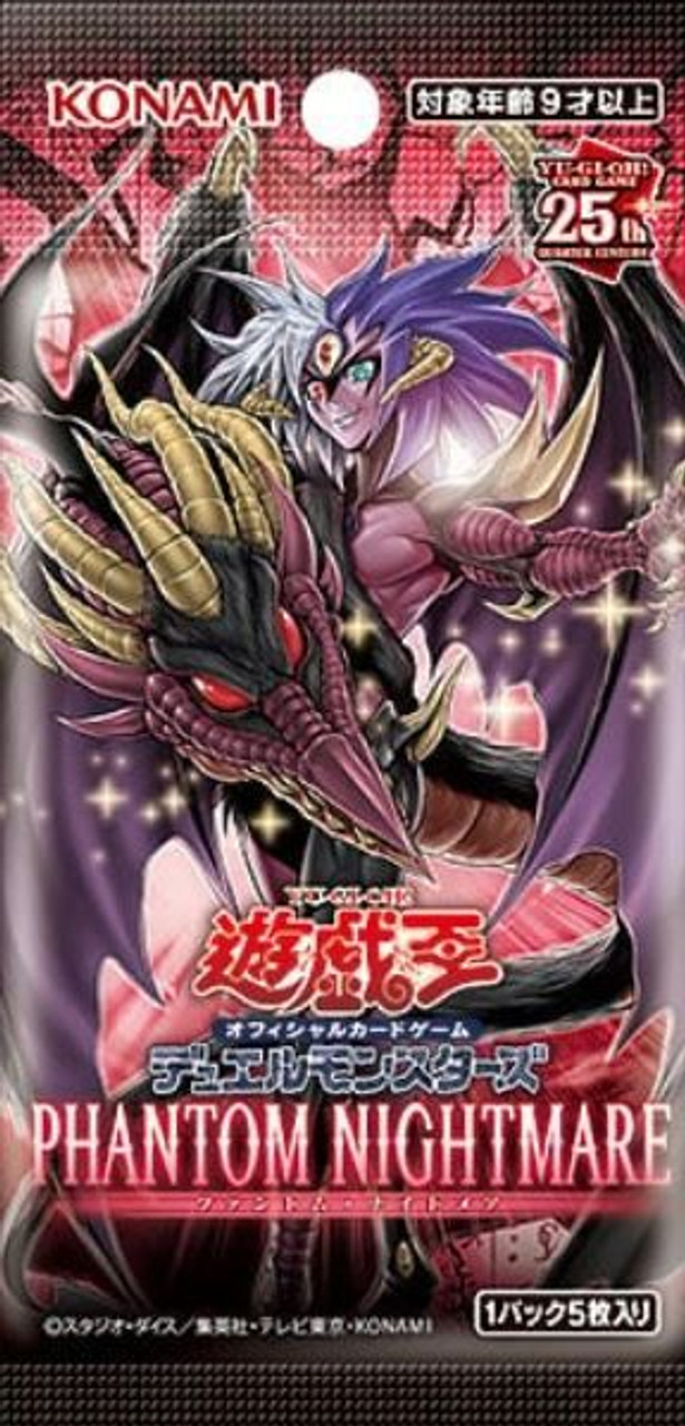 逸品】 遊戯王OCG PHANTOM NIGHTMARE ８BOX 遊戯王OCG デュエル 