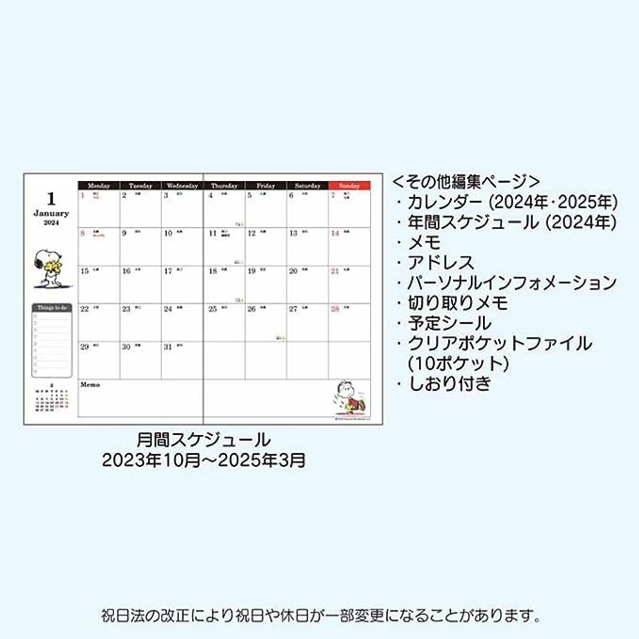 2024 Schedule Book Agenda Planner APJ Snoopy A6 Monthly #01