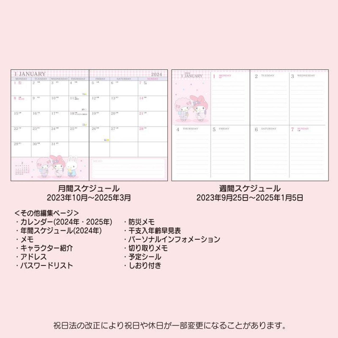 Kuromi B6 Schedule Book 2023 Sanrio Diary Notebook Monday Start