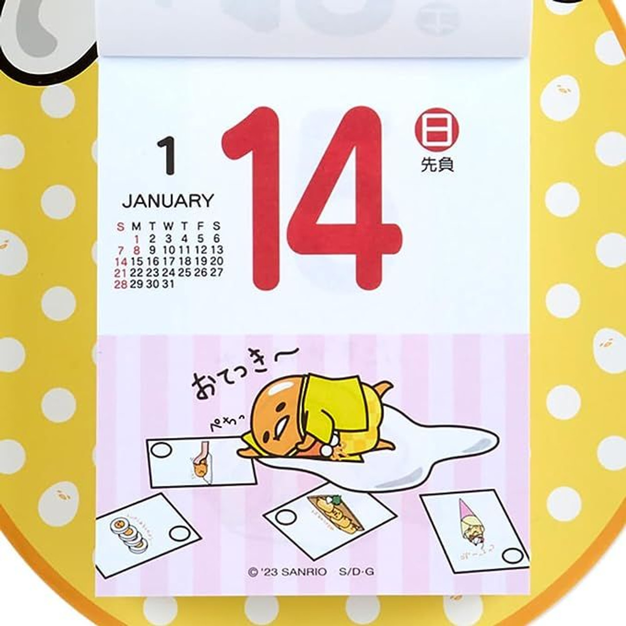 2024 Page Turning Daily Wall Calendar Gudetama