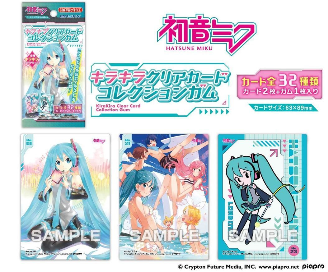 Project Divers Characters Hatsune Miku Project Diva Characters