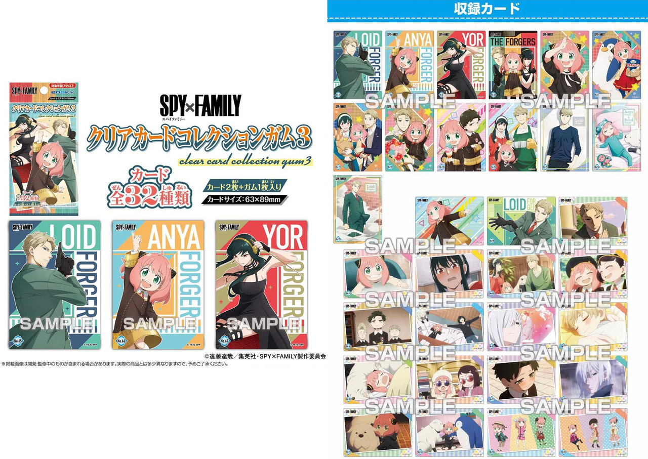 Bandai Spy X Family Wafer & Card Vol. 2