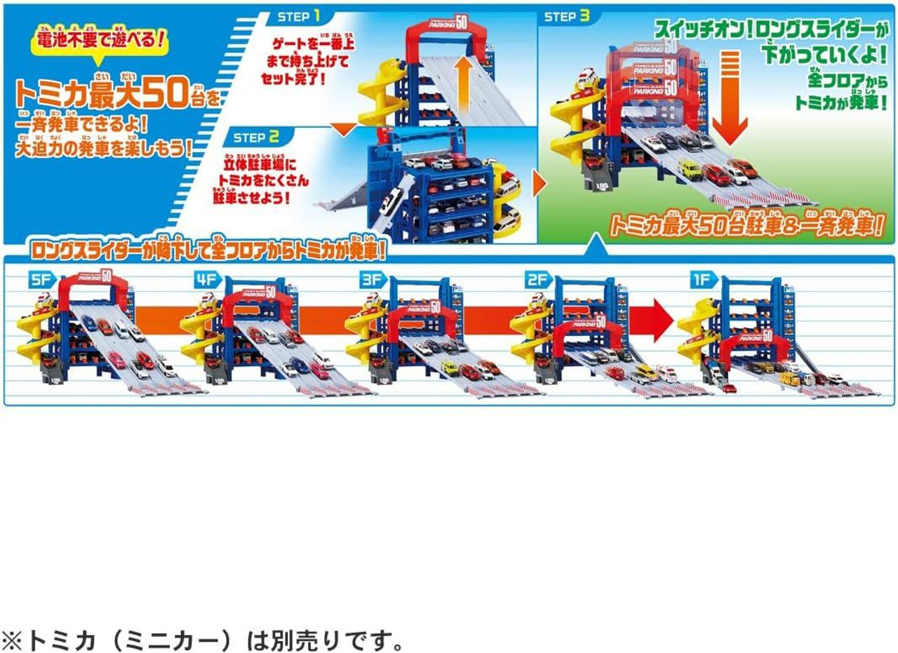 Tomica World Slider Parking 50 Parking Lot
