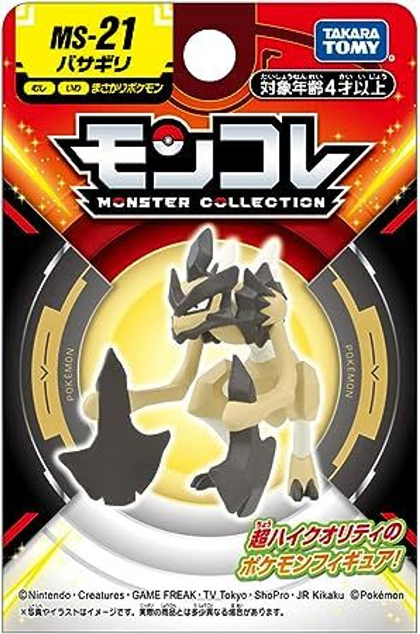 pokemon-center-original-