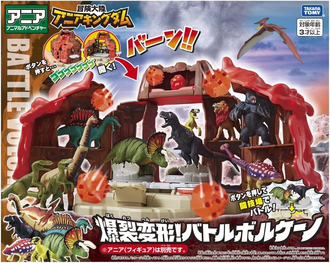 Ania Kingdom Explosive Transformation! Battle Volcano Play Set