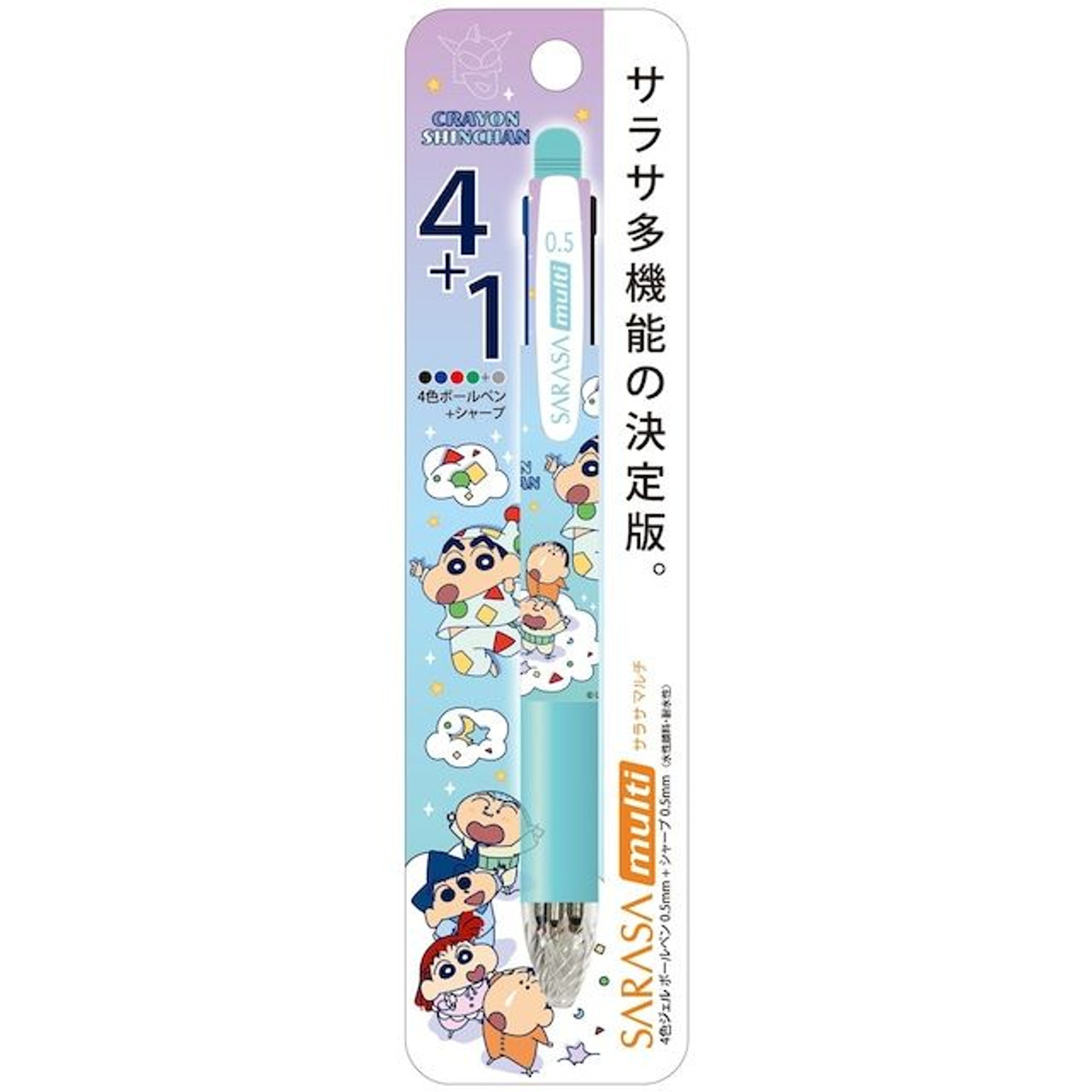 Sarasa multi x Crayon Shin-chan Ballpoint Pen 0.5 - Pajama
