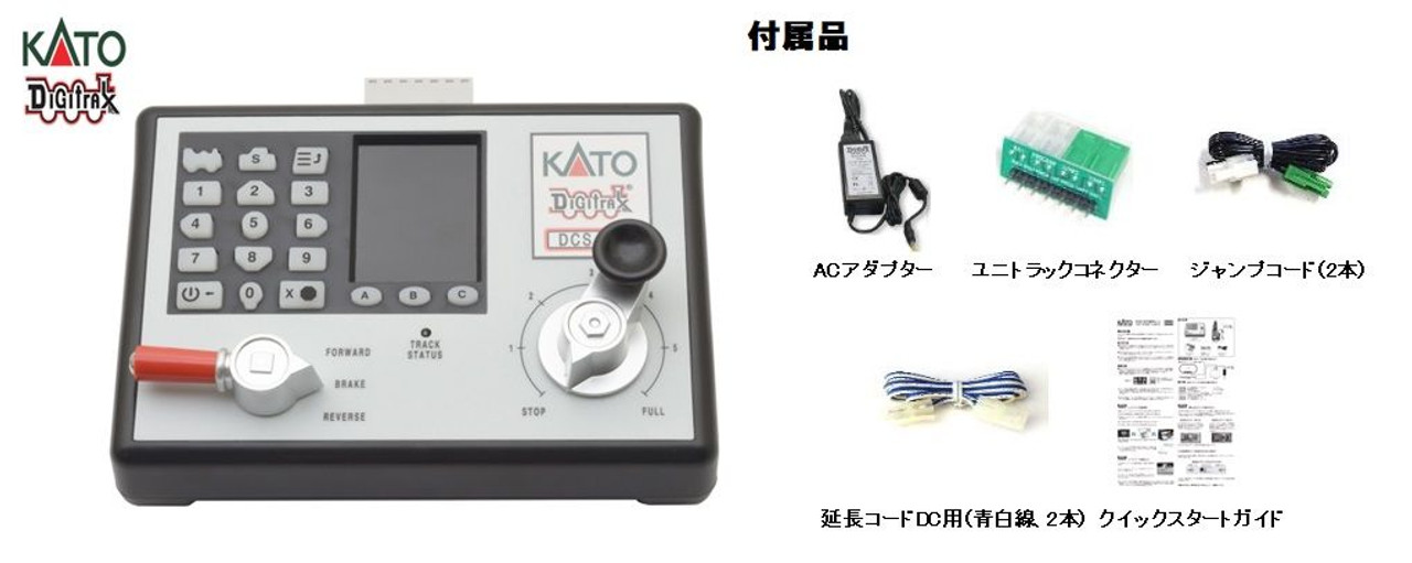 Kato 29-125 DCC Controller D103 DCC Basic Set (N/ HO scale)