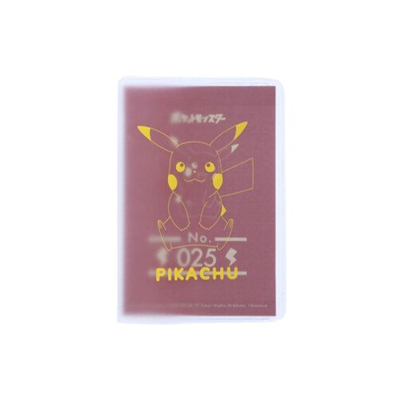 Passport Cover Sitting Down Pikachu