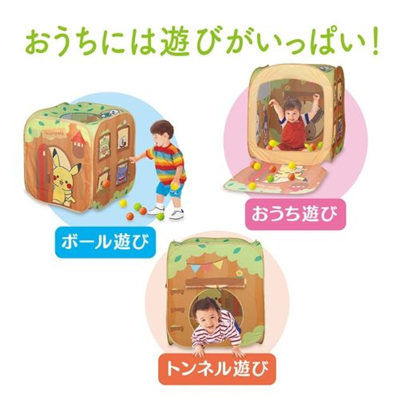 Monpoke Foldable Playhouse Tent