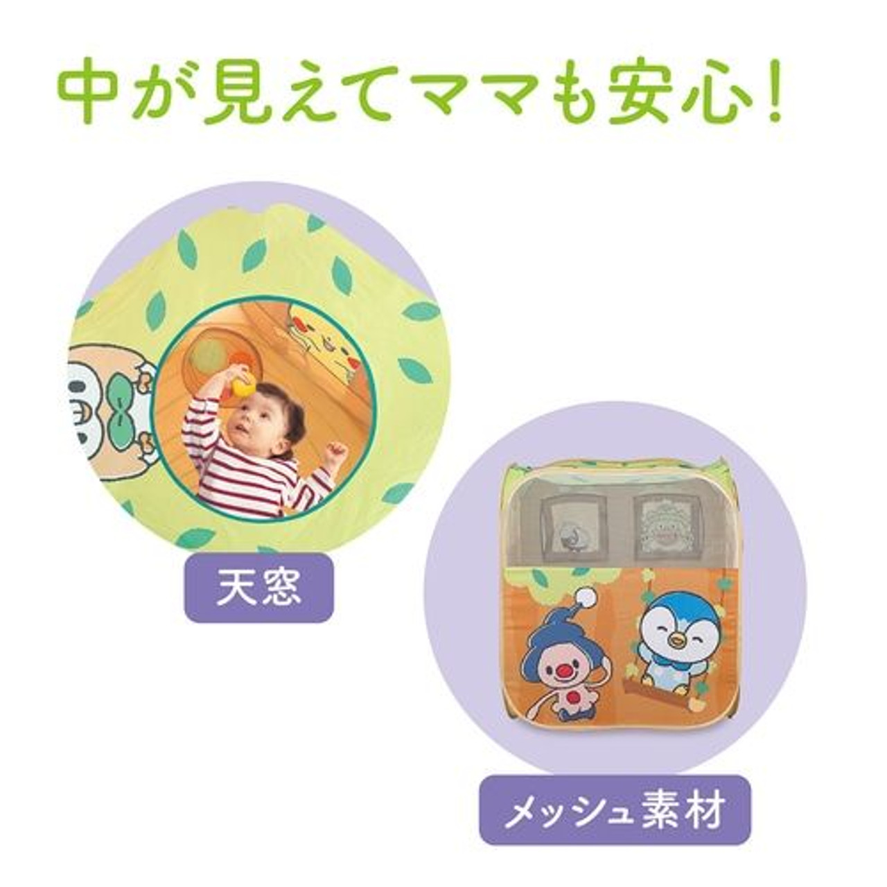 【Monchouchou】BRKLY STUDIOS POCKET ★3color Monpoke Foldable Playhouse Tent