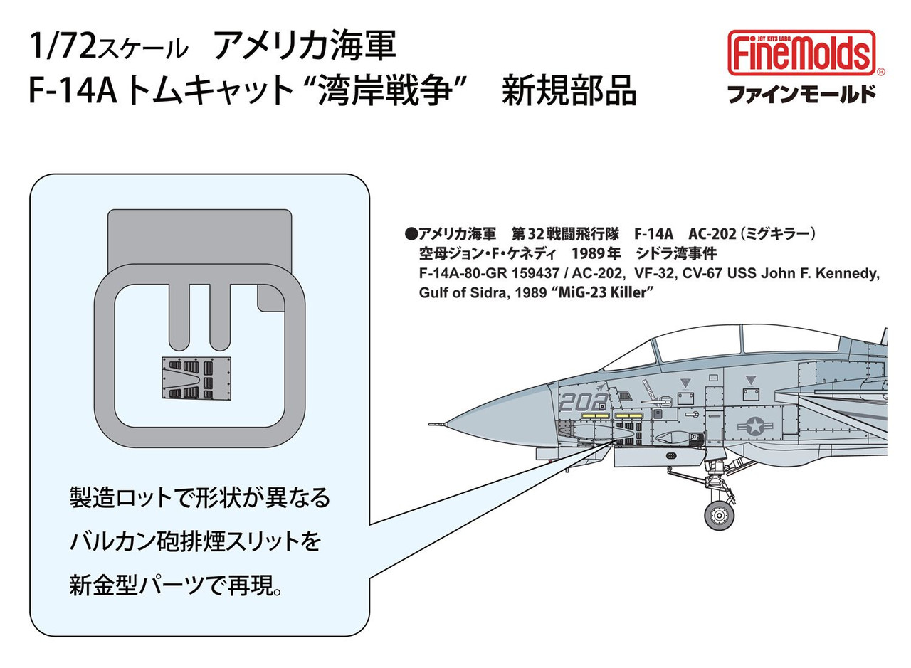 1/72 US Navy F-14A Tomcat Gulf War Plastic Model