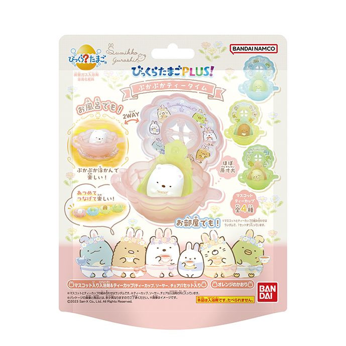 Bikkura Tamago PLUS! Sumikko Gurashi Bath Ball Figure Collection