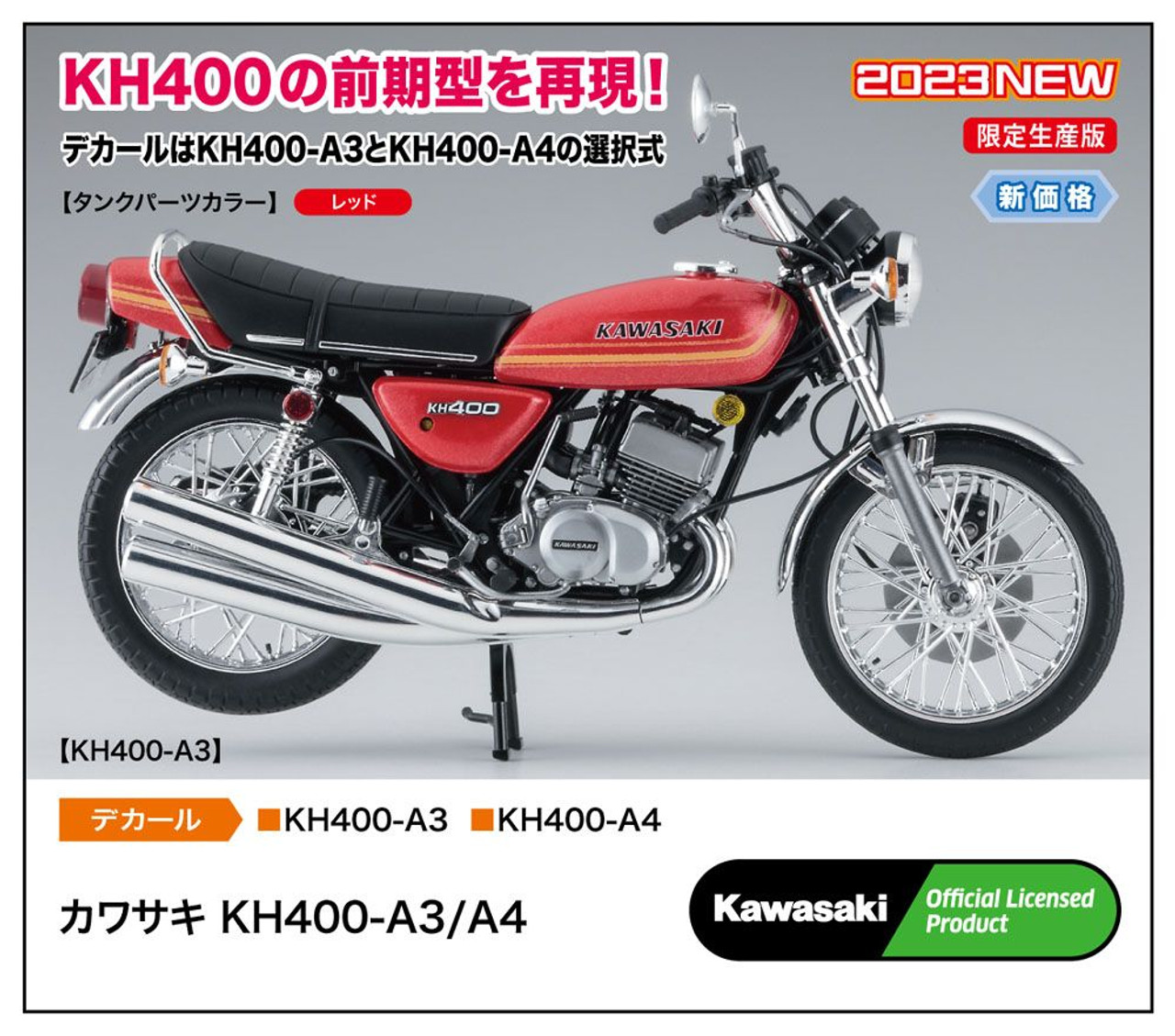 Hasegawa 1/12 Kawasaki KH400-A3/A4 Motorbike