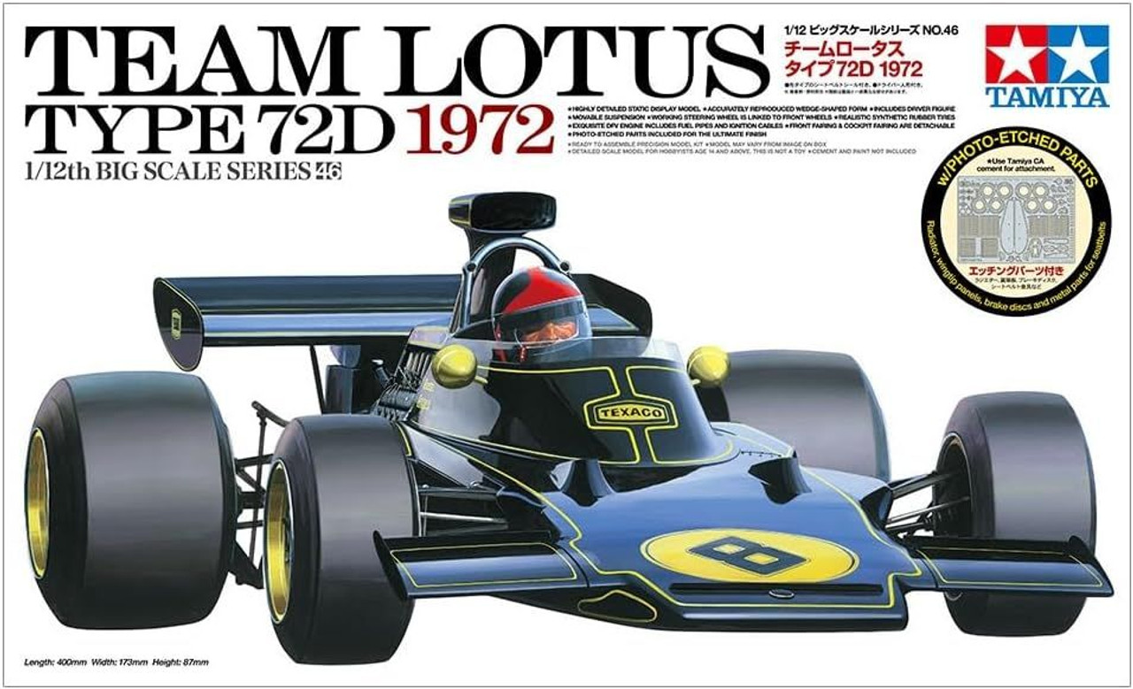 lotus 49 Lotus Type 72D 2台セット 1/12 Team Lotus Type 72D 1972 Plastic Model