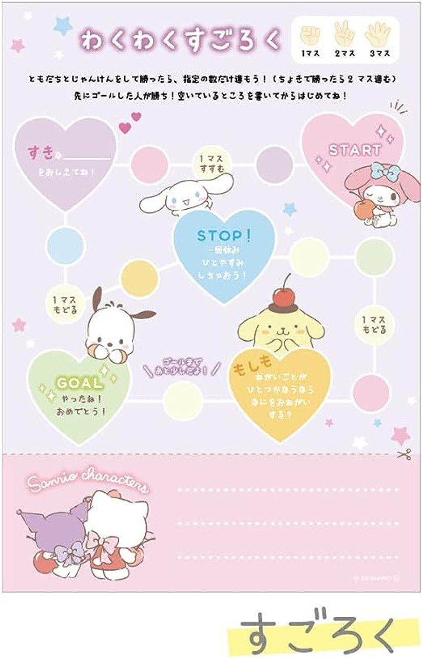 Tsubame Note x Hello Kitty Square Notebook