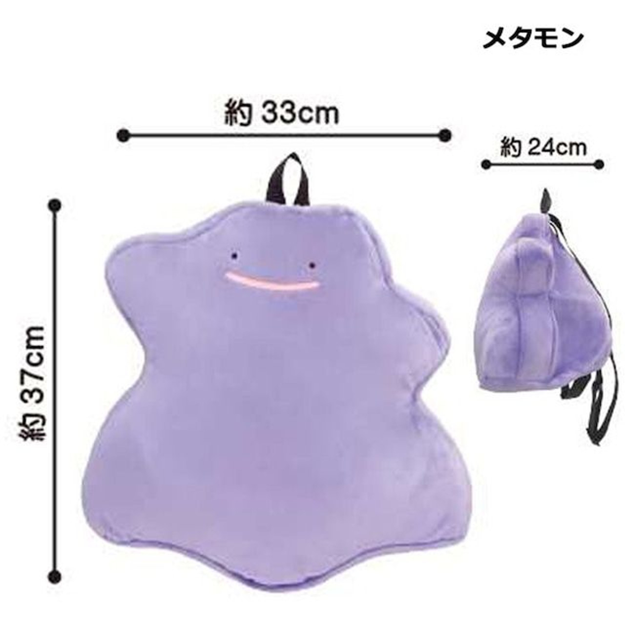 Pokemon 2022 Ditto Mini Lunch Tote Bag