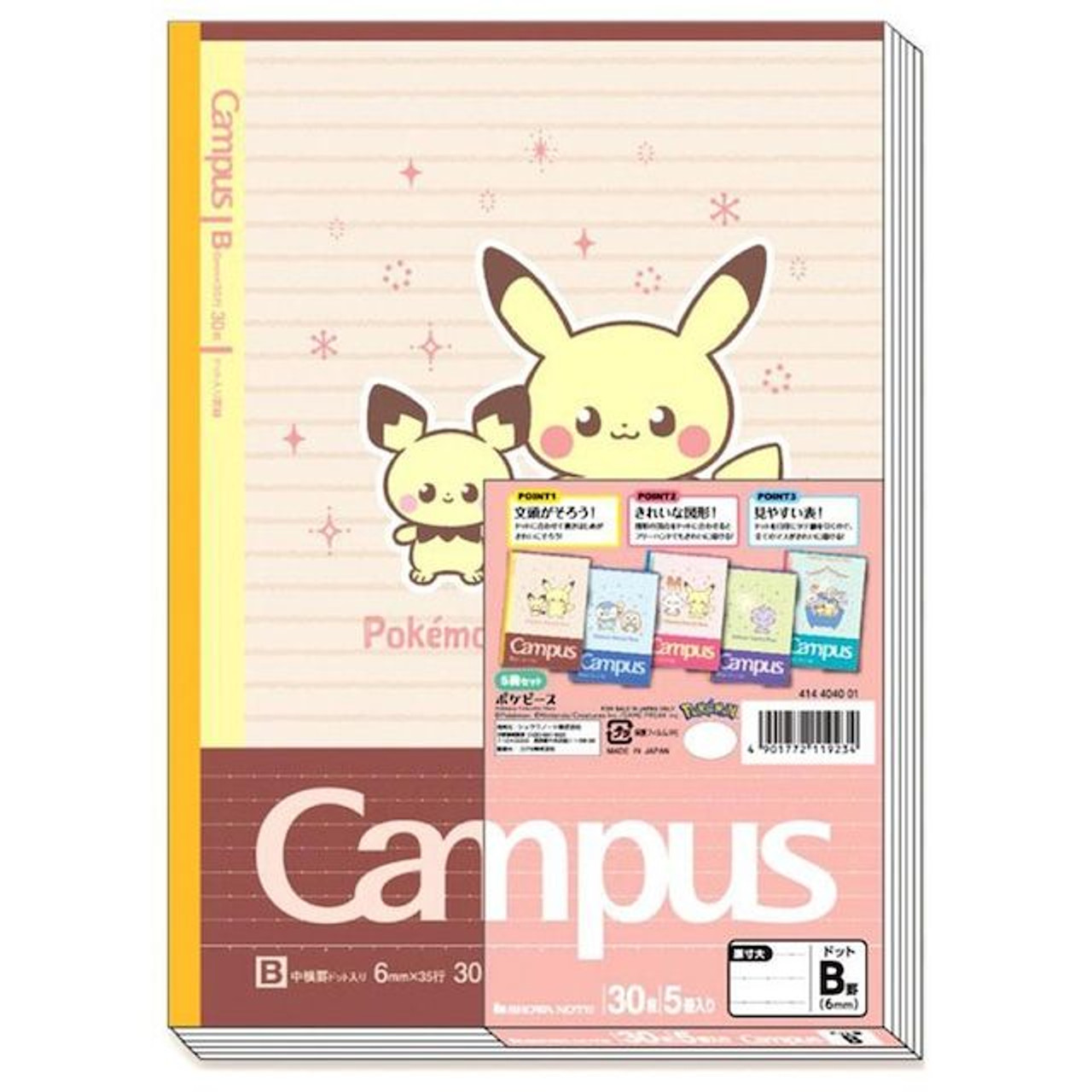 Showa Note Campus Notebook 5-Book Pack Pokemon A-Lined 414729003 Japan