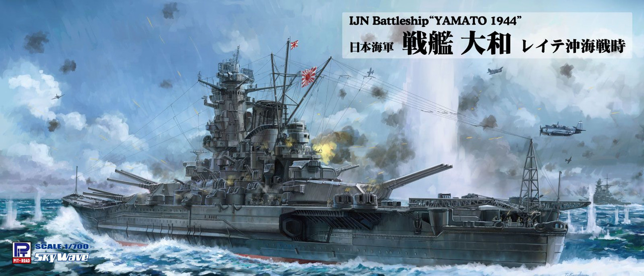 Pit-Road Skywave 1/700IJN Battleship Yamato 1944 Plastic Model