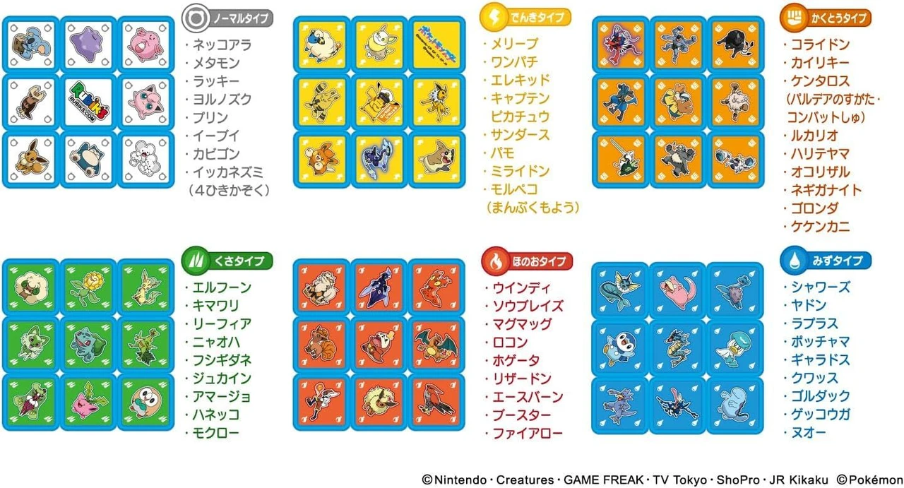 japanese pokemon card cube VINTAGE JAPANESE POKEMON MYSTERY CUBE - MANDARAKE STYLE POKEMON CUBE!