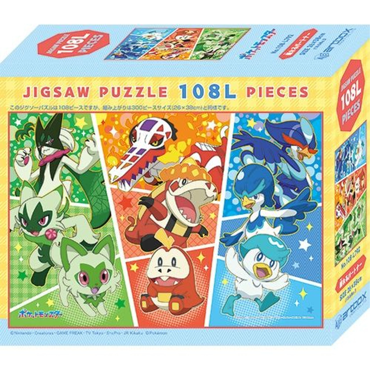 Jigsaw Puzzle Your Reliable Partner