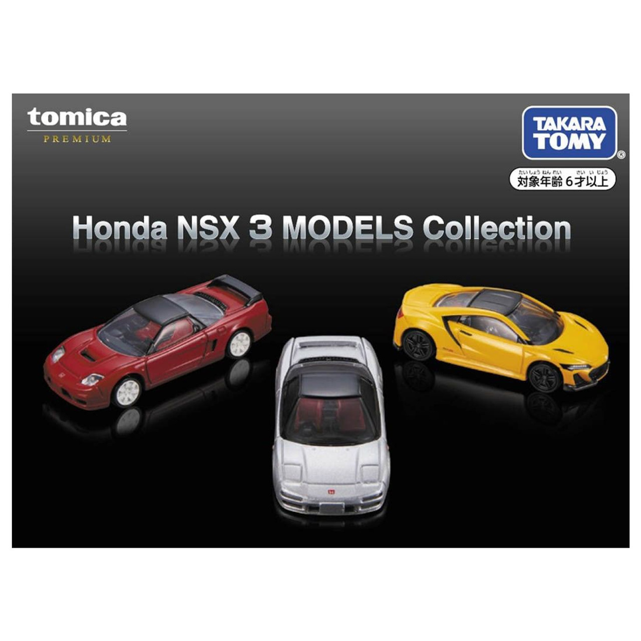 Tomica Premium Honda NSX 3 Models Collection