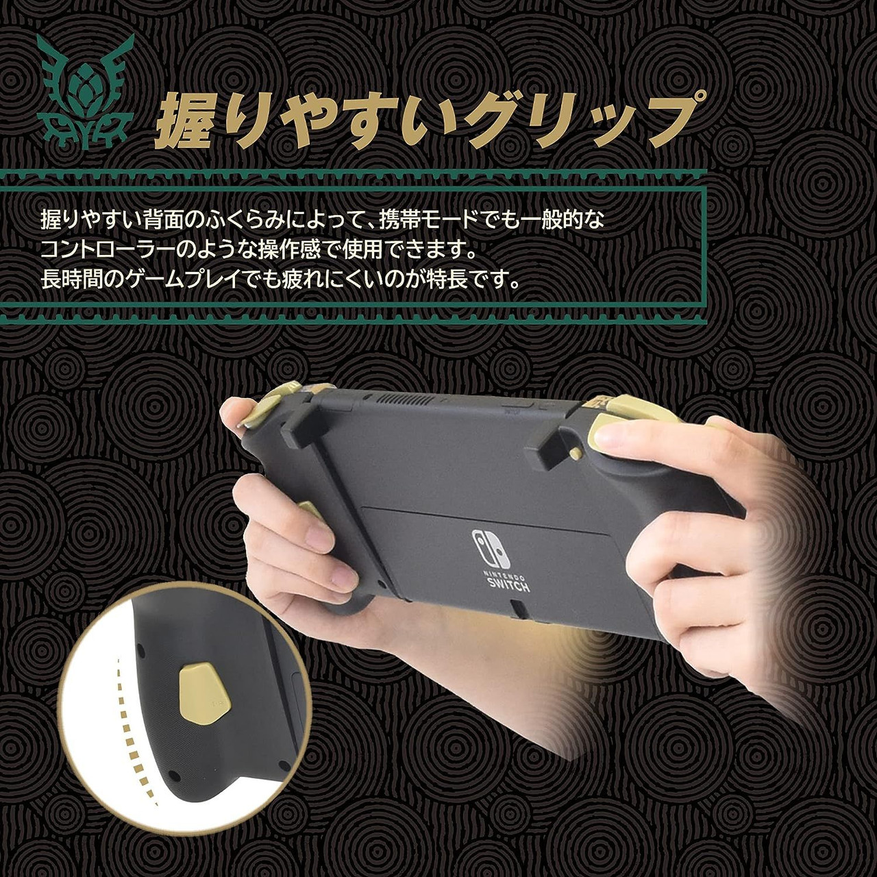 【おすし様（仮）】Nintendo Switch Split Pad Pro for Nintendo Switch (The Legend of Zelda: Tears of