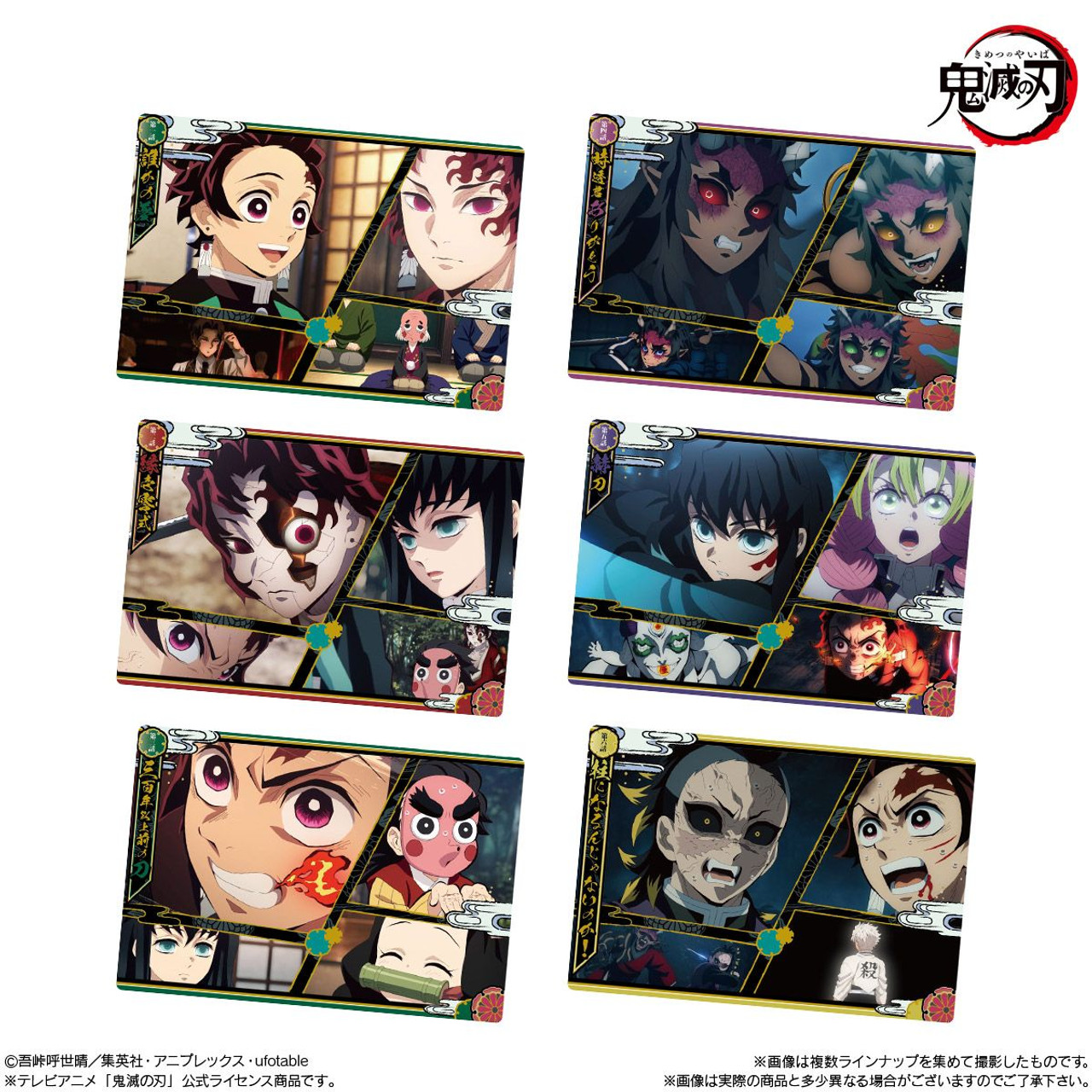 Shokugan: Kimetsu no Yaiba (Demon Slayer) - Card Wafer 6 - 20 Packs/Box  (CANDY TOY)