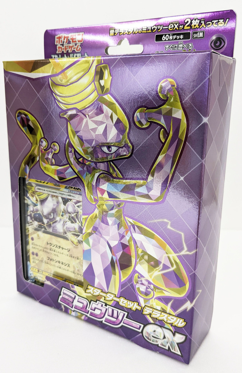Pokemon Trading Card Game Mewtwo-GX 60-Card Deck 