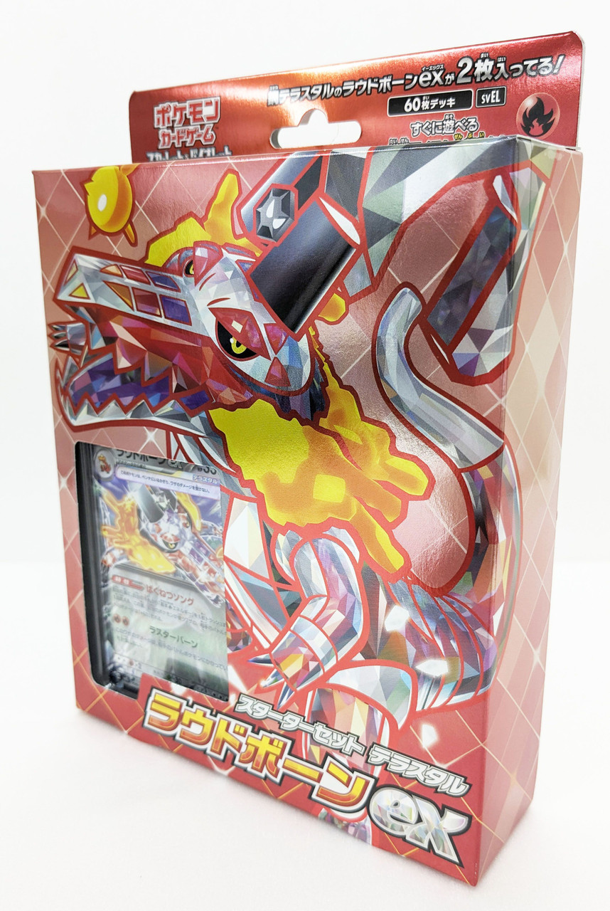 Pokemon Card Game Scarlet & Violet Starter Set Skeledirge ex Pokemon Card Game Scarlet & Violet Starter Set Skeledirge ex