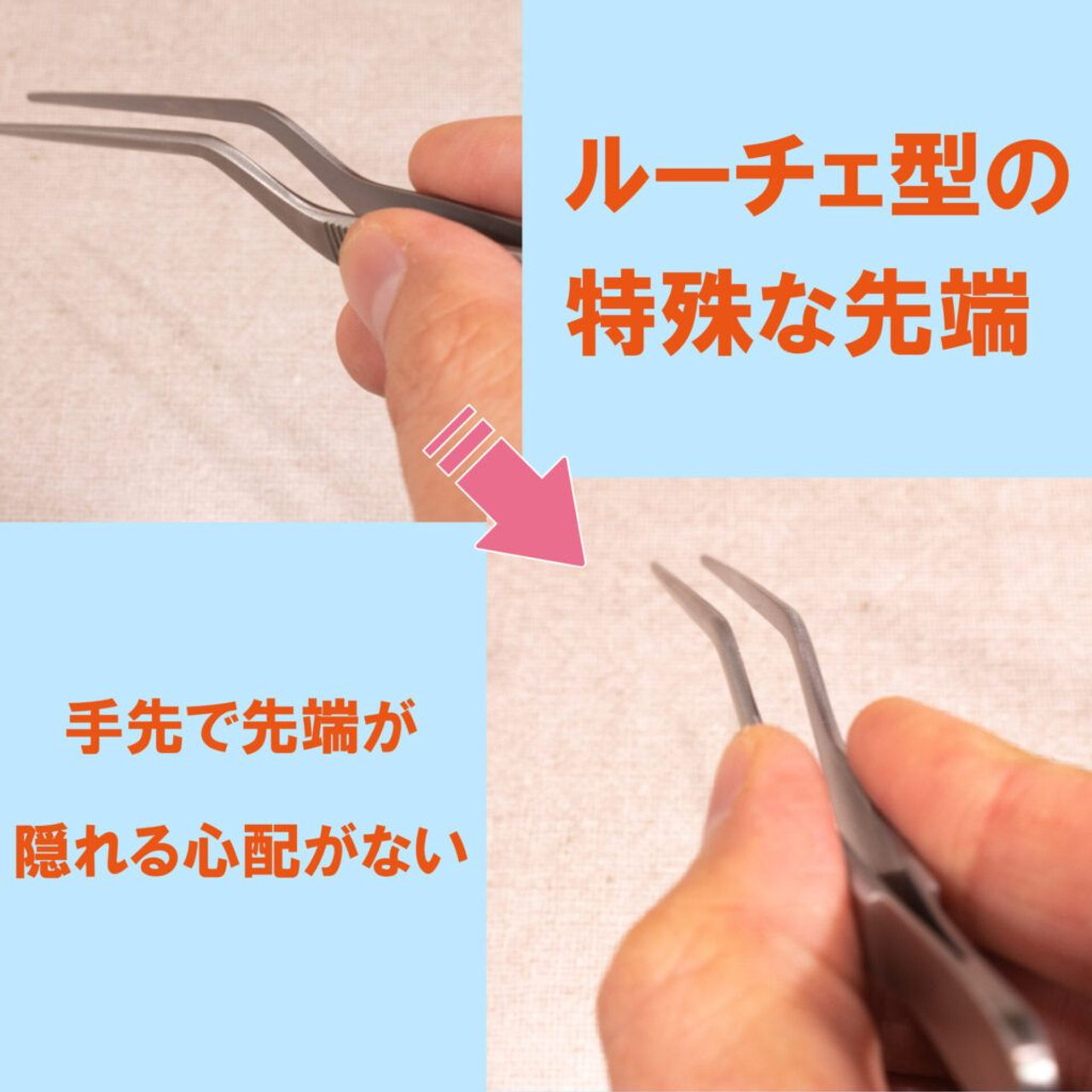 Mineshima Reverse-Action Tweezers 165mm F-18