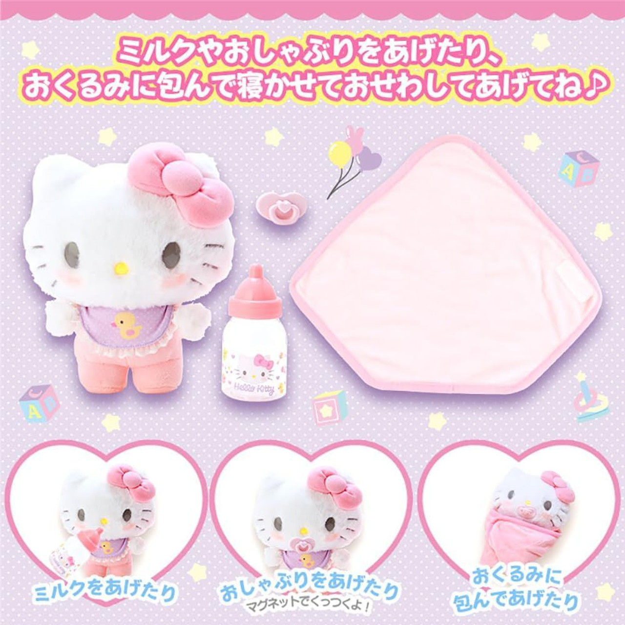 Baby Plush Toy Set Hello Kitty