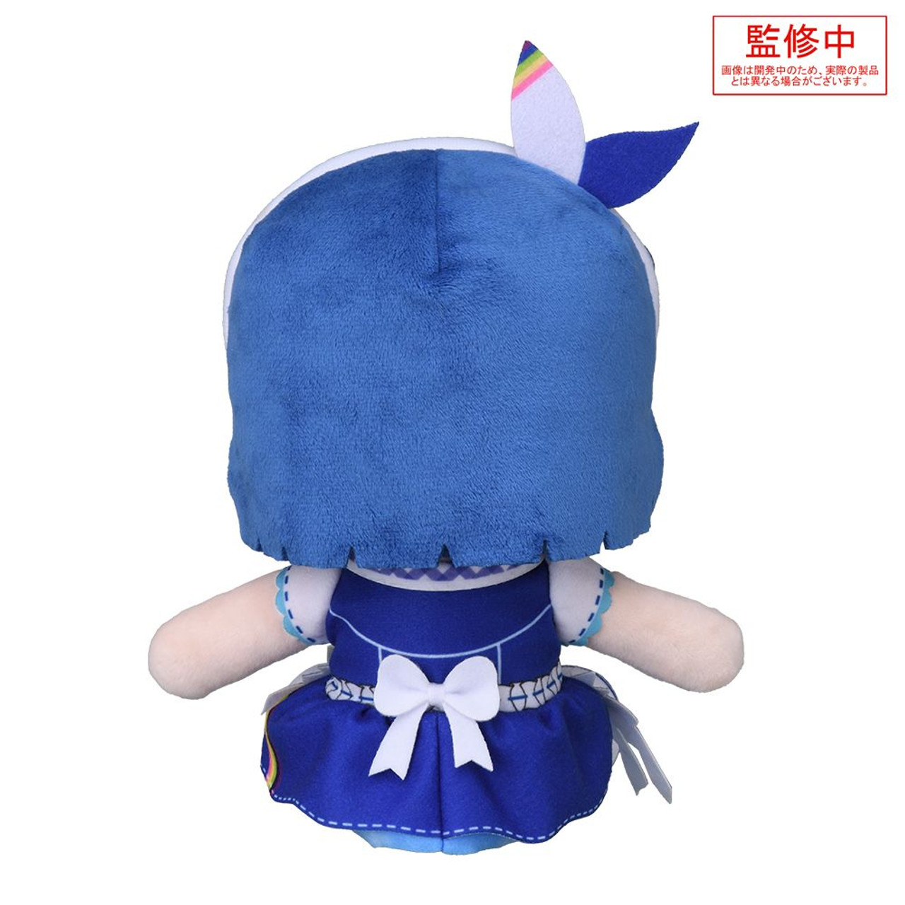 Sega Kiritani Haruka Plush Doll M (Project SEKAI Colorful Stage feat.  Hatsune Miku) RE:START! from Here