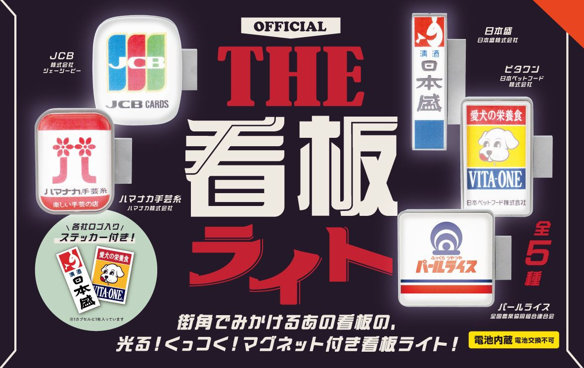 4573567425105_9792e4371921e1a4