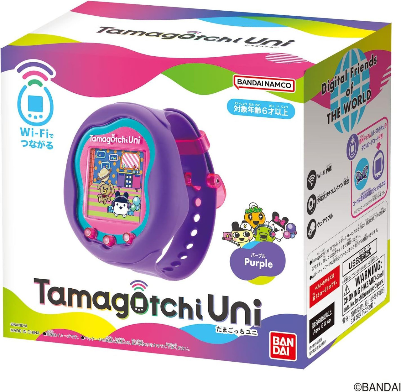 Bandai Tamagotchi Uni Purple