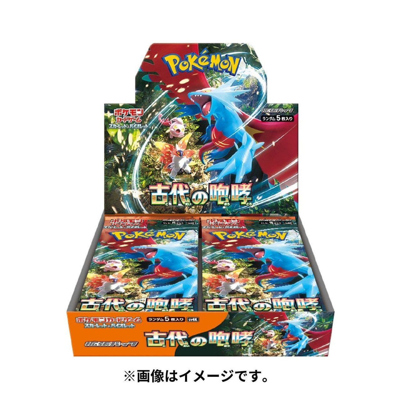 トレーディングカードポケモンカードBOX 台湾版 朱\u0026紫