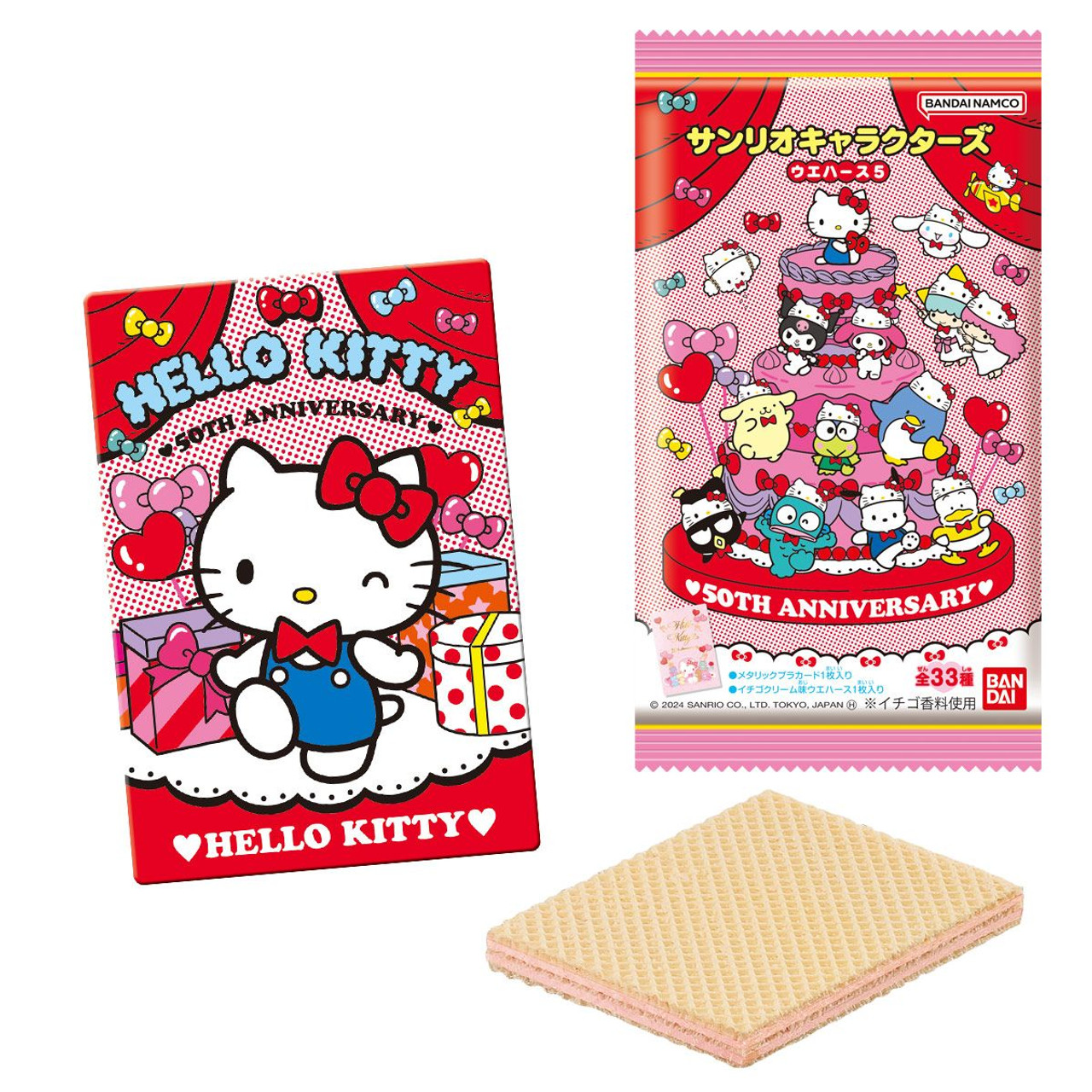 Bandai Candy Sanrio Characters Metallic Card Collection Vol.5 20pcs Box