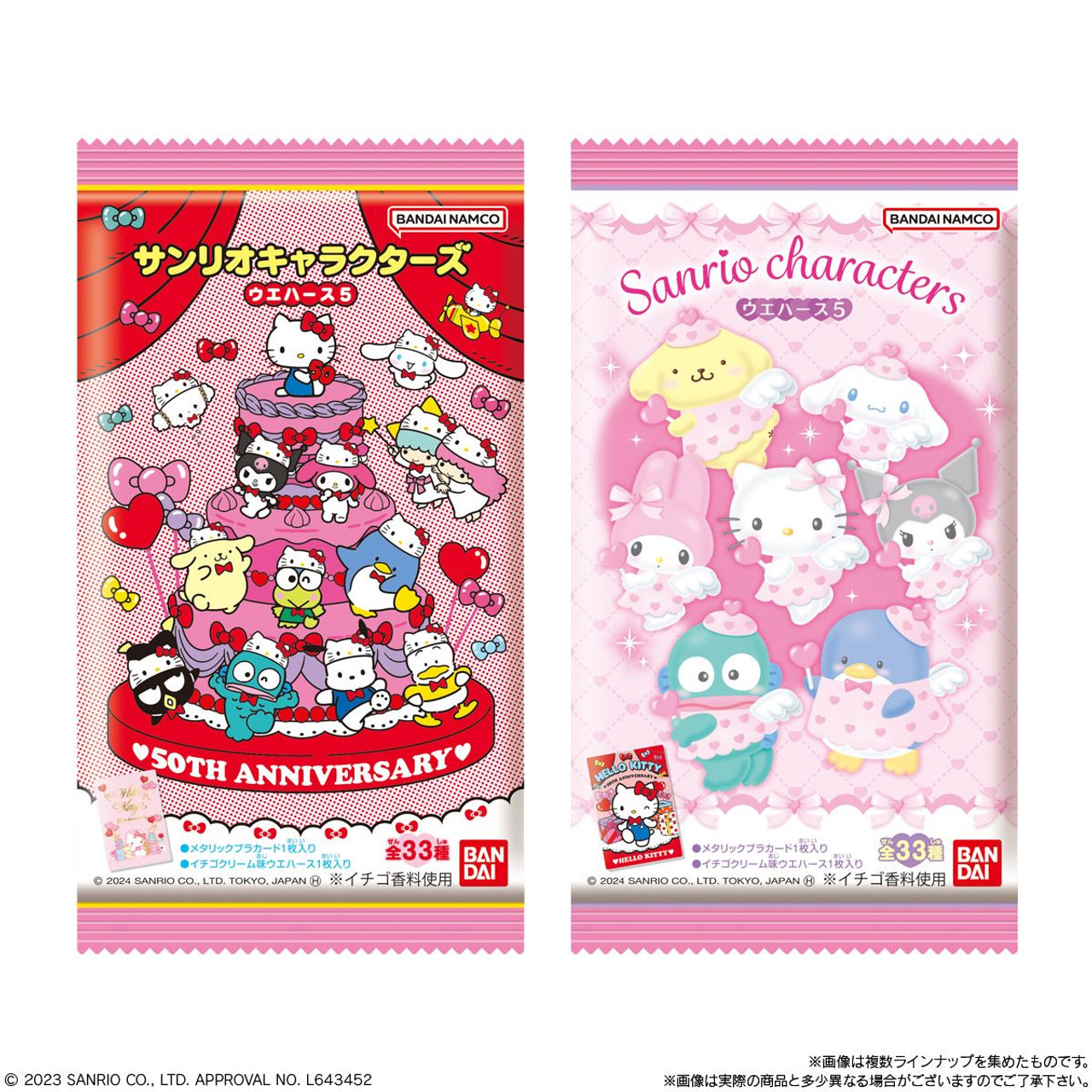 Sanrio Characters Trading Card W#1 Show By Rock!! SECRET BANDAI 2022 Japan